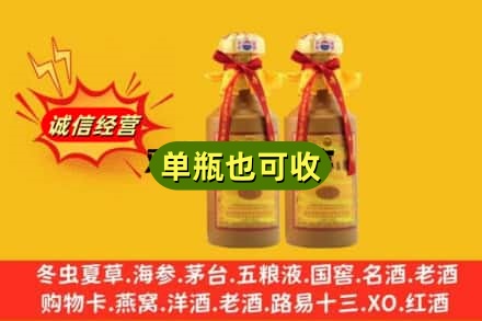 龙岩回收15年茅台
