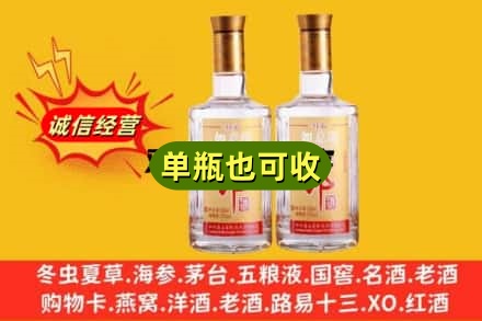 龙岩回收郎酒